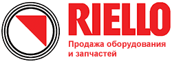 Отопительная техника и запчасти Riello